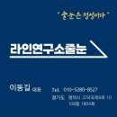 양우종합건설 주식회사 | 고덕국제신도시 양우내안애 아파트 줄눈시공, 새집을 오래 깨끗하게 유지하는 비결