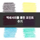 스트릿헤어
