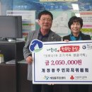 개정동 주민센터 이미지