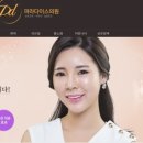 파라다이스의원 이미지