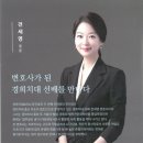 법률사무소귤 이미지