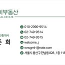 제이파크공인중개사사무소 이미지