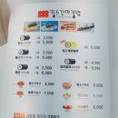 킹스꼬마김밥매천점 이미지