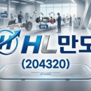 하만호길 네이버블로그