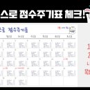 월포초등학교 - 창원시 마산합포구 | 월포초등학교