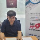 문산읍 행정복지센터 이미지
