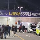 나훈아콘서트 이미지