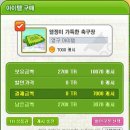 한게임랜드 이미지