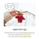 태경다방 | 7월 / 아부지, 저는 느냥남이 될래요.(3)