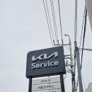 서울산종합서비스기아오토큐