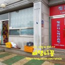 젤존대식당 네이버블로그
