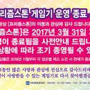 스톤서비스 이미지