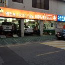 시원카서비스 이미지