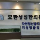 모란PC 이미지