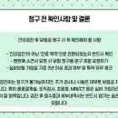 청구문구