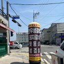 남화참숯불구이 이미지