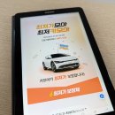 한라카서비스 | 제주 렌트카 아기랑 여행 카모아 가격비교 한라렌터카 카시트까지