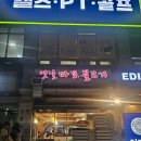 화정소불고기 | [고양 화정역 맛집] 옛날마포불고기_소불고기&청국장 세트 내돈내산 후기_가성비 최고!