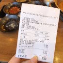 배부장찌개 솔샘미아점 이미지
