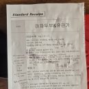 음식나라 | 중식대첩 쿠킹클래스 동래음식나라조리학원 특강후기