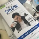 용수약국 | 코감기 빨리 낫는 법 추천 I 콧물에 코 세척 필수 &lt;노즈스위퍼&gt; 내돈내산 추천