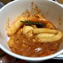 마퐁떡볶이