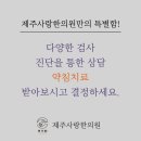 부모사랑한의원 이미지