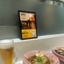 현대백화점 판교점 | 더 라멘 워[현대백화점 판교점] 후기 🍜