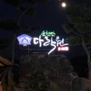 순천만다락원 | [ 순천만 다락원 ] 이베리코 돼지고기🐷 / 내돈내산 / 솔직후기 / 목살굳 삼겹노🙌🏼 / 하루종일...