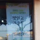 태양아구찜 이미지