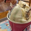 베스킨