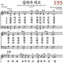 155 이미지