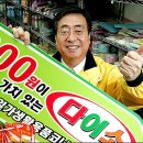 (주)준성팩 비마이비