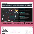 가마산로 이미지