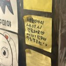 CU 보라매산들 | 아직 30대도 아닌데 30km로 가면 어떡해요 세월아