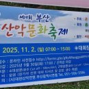 양묘장약수터 이미지