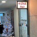 로뎀타워 | 마곡미용실 남자머리 :: 키즈나헤어 마곡발산점 마곡미용실 어디 갈지 고민된다면?