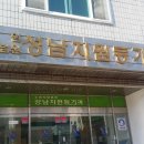 법인하랑