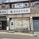 레슨피아노 4대 교체 음악학원 피아노 배송후기 부천 소사본동 열린음악학원 피아노전문 부천 피아노공방
