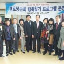 양촌경로당 이미지