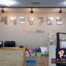 뉴당구매니아 이미지