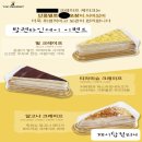 제이랑디저트