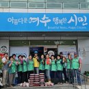 주삼동 주민센터 네이버블로그