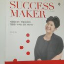 지음메이커