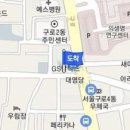 구로성모정형외과의원 이미지