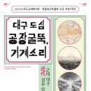 제일섬유