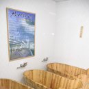 약수목욕탕 이미지