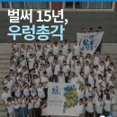 수피령로 네이버블로그