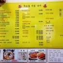 무교동서린낙지