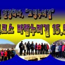 밤골목장2 이미지